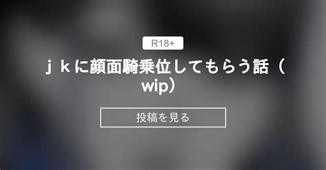 jk 顔面 騎乗|日本人顔面騎乗の無料エロ動画 .